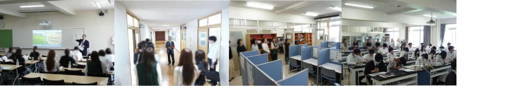 「公立中学校ＰＴＡ」高校見学